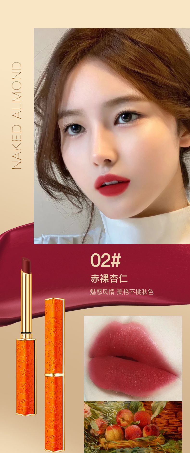 Yuli Yula Soft Mist Velvet lipstick has a silky texture, rich color, smooth and matte, does not dry out and is not easy to stick to the cup. Manufacturer pic 10