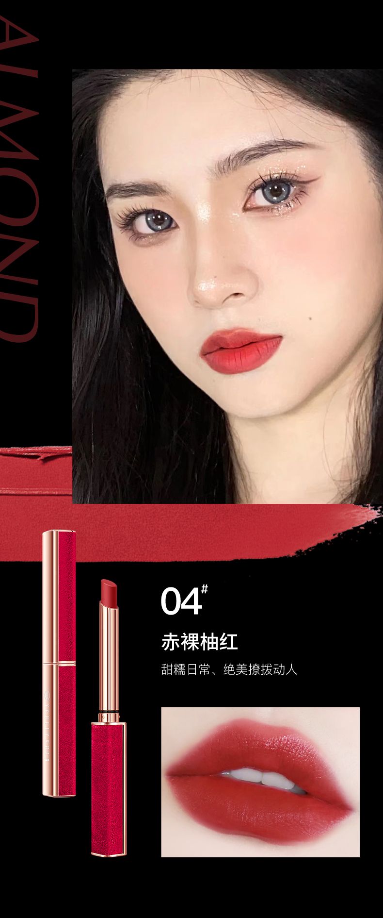 Yuli Yula Romantic Rose Red Slim Lipstick Soft Mist Smooth Slim Tube Lipstick Matte long-lasting Velvet Whitening pic 12