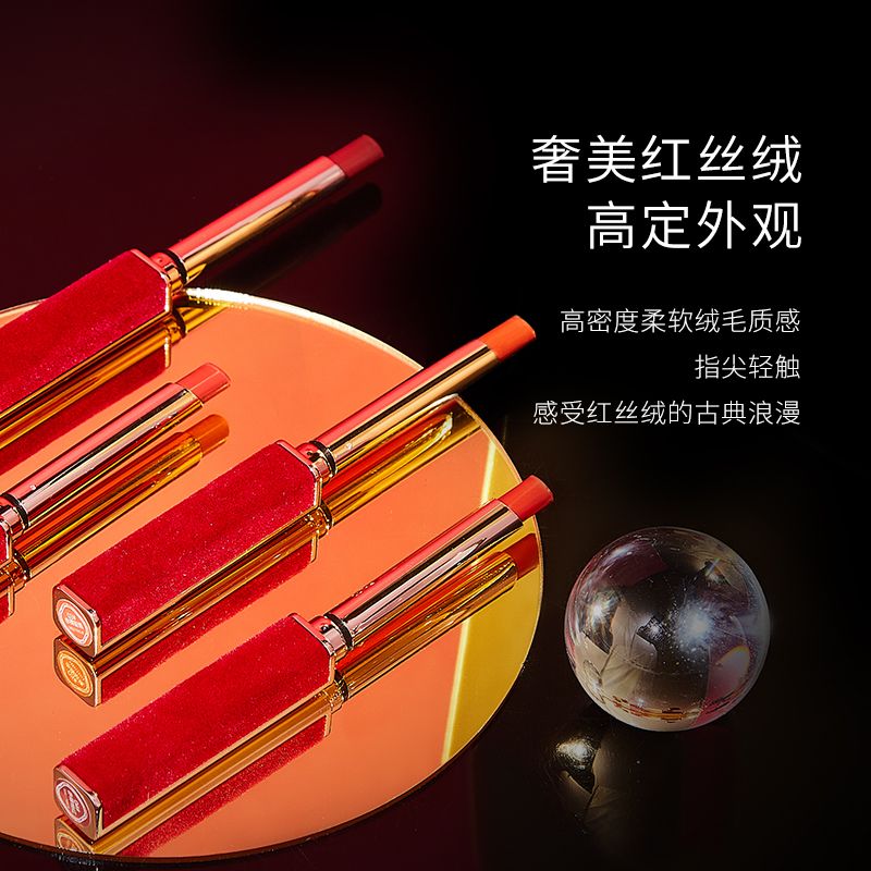 Yuli Yula Romantic Rose Red Slim Lipstick Soft Mist Smooth Slim Tube Lipstick Matte long-lasting Velvet Whitening Application Scenario