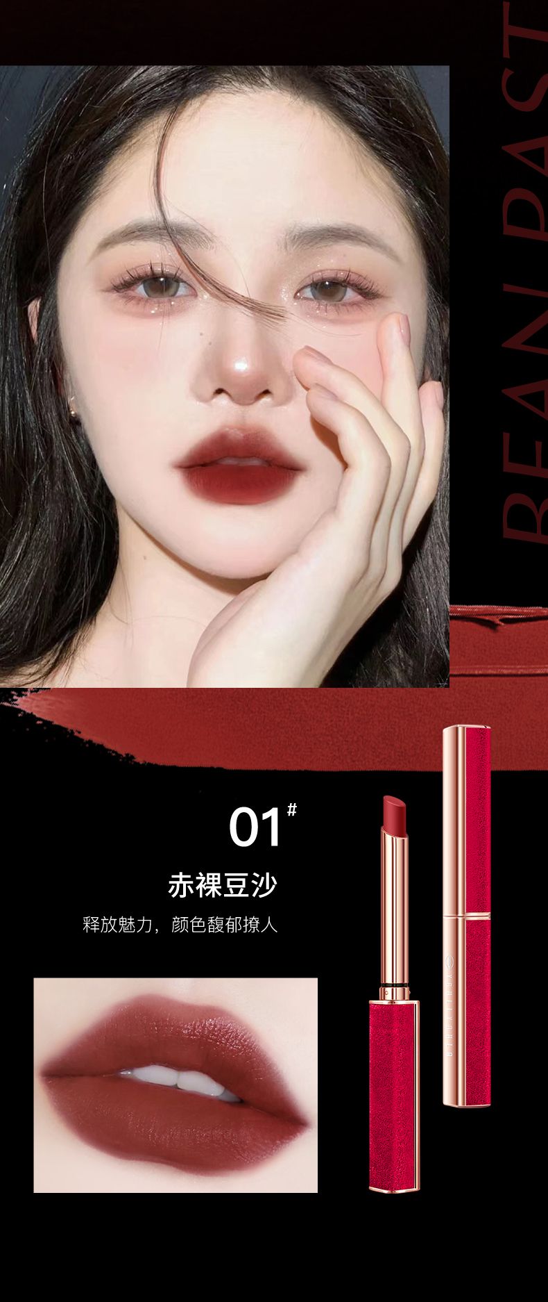 Yuli Yula Romantic Rose Red Slim Lipstick Soft Mist Smooth Slim Tube Lipstick Matte long-lasting Velvet Whitening pic 9