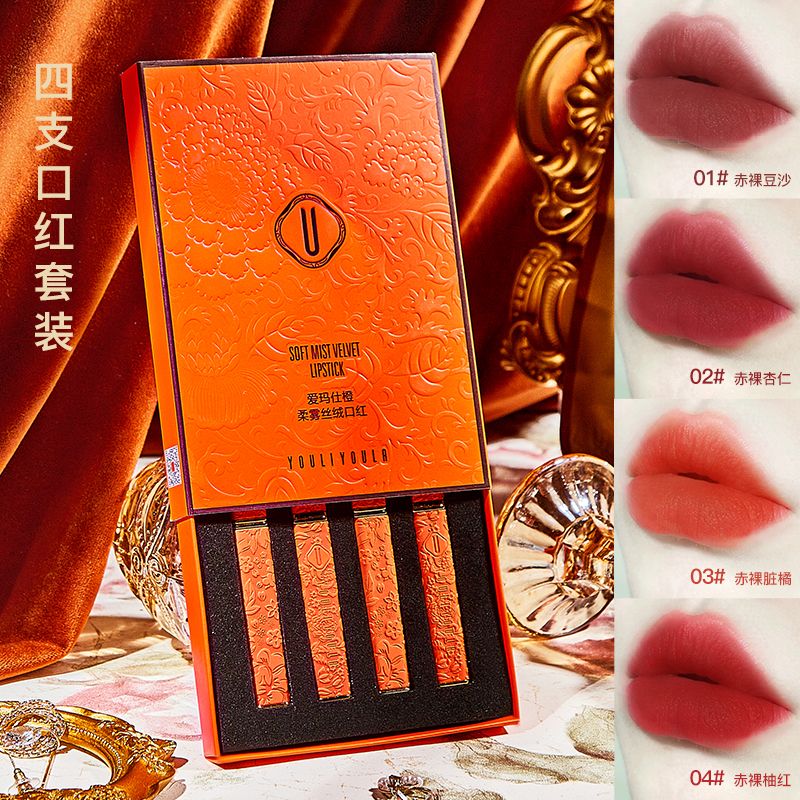 Yuli Yula Soft Mist Velvet Lipstick has a silky smooth texture, rich and full color display, a matte mist that does not dry out and is not easy to stick to the glass Item Picture