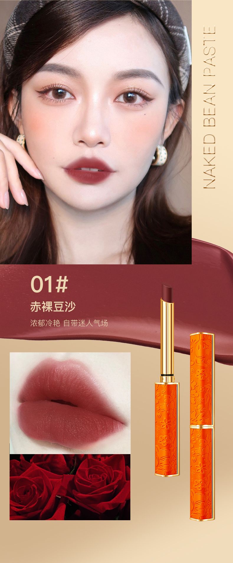 Yuli Yula Soft Mist Velvet lipstick has a silky texture, rich color, smooth and matte, does not dry out and is not easy to stick to the cup. Manufacturer pic 9
