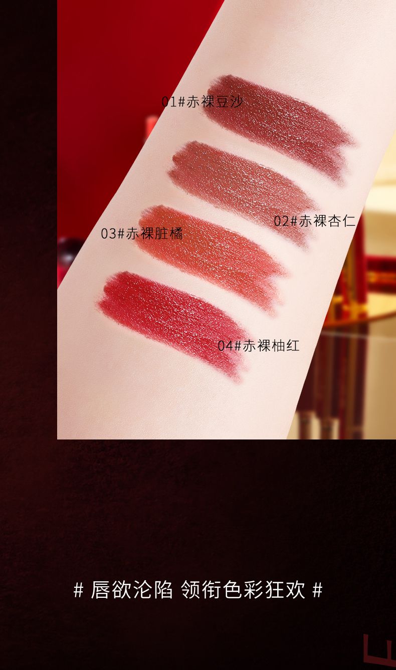 Yuli Yula Romantic Rose Red Slim Lipstick Soft Mist Smooth Slim Tube Lipstick Matte long-lasting Velvet Whitening pic 8