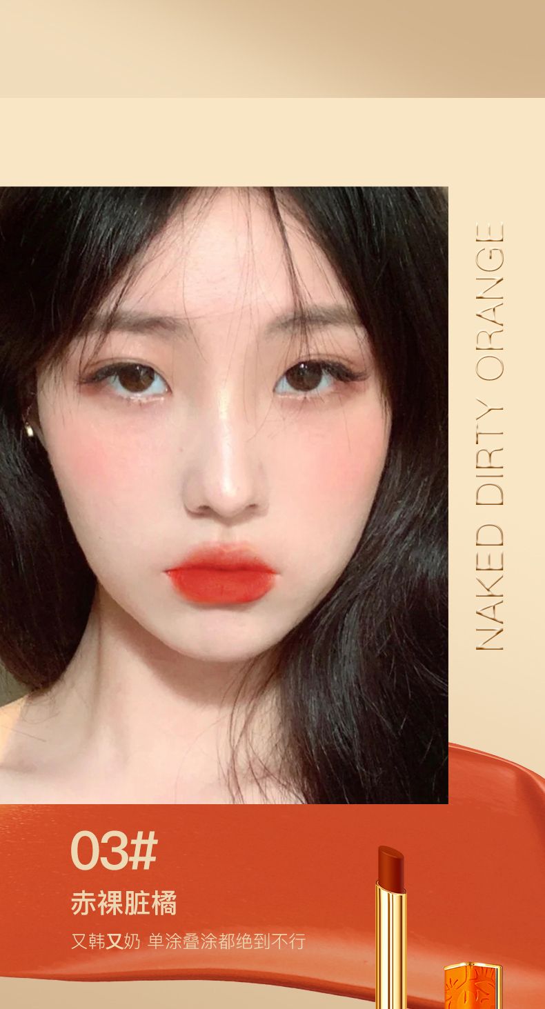 Yuli Yula Soft Mist Velvet lipstick has a silky texture, rich color, smooth and matte, does not dry out and is not easy to stick to the cup. Manufacturer pic 11