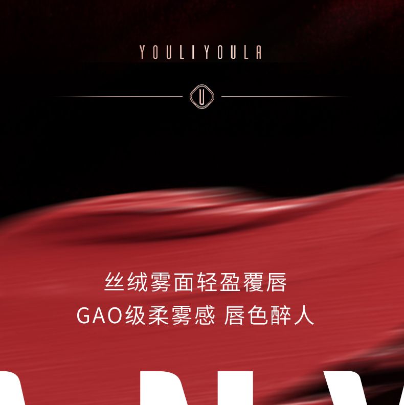 Yuli Yula Romantic Rose Red Slim Lipstick Soft Mist Smooth Slim Tube Lipstick Matte long-lasting Velvet Whitening pic 2