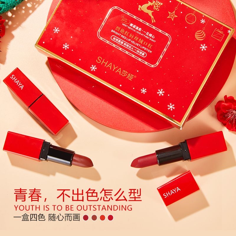 Douyin Live Shaya Flame Red Lip Velvet Lipstick Box, four colors, misty texture, moisturizing, whitening and easy to apply Specification image
