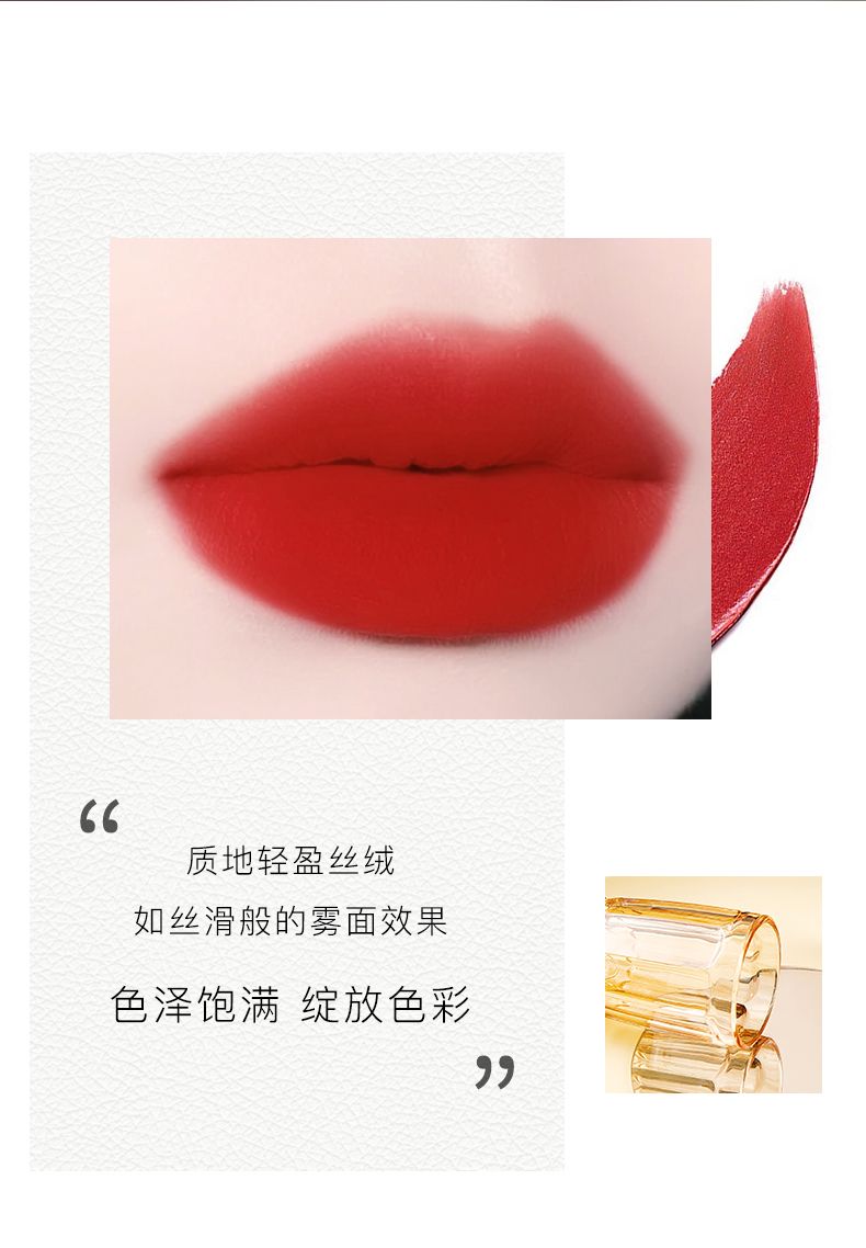 Yuli Yula Soft Mist Velvet lipstick has a silky texture, rich color, smooth and matte, does not dry out and is not easy to stick to the cup. Manufacturer pic 2