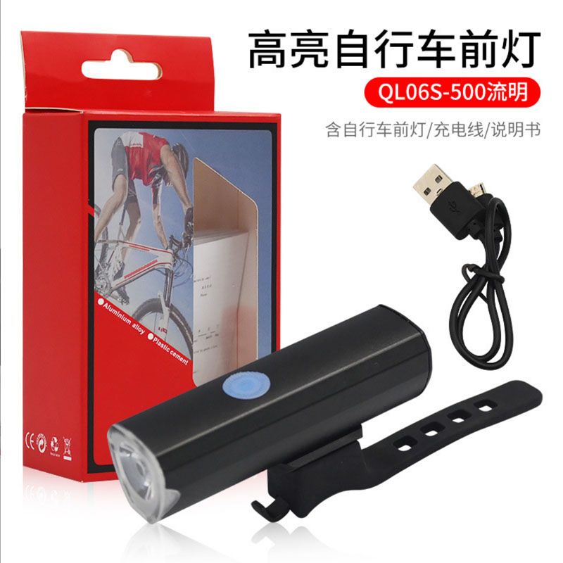 Ql006s-500lm aluminum alloy headlamp USB charging bicycle headlamp, bicycle flashlight
