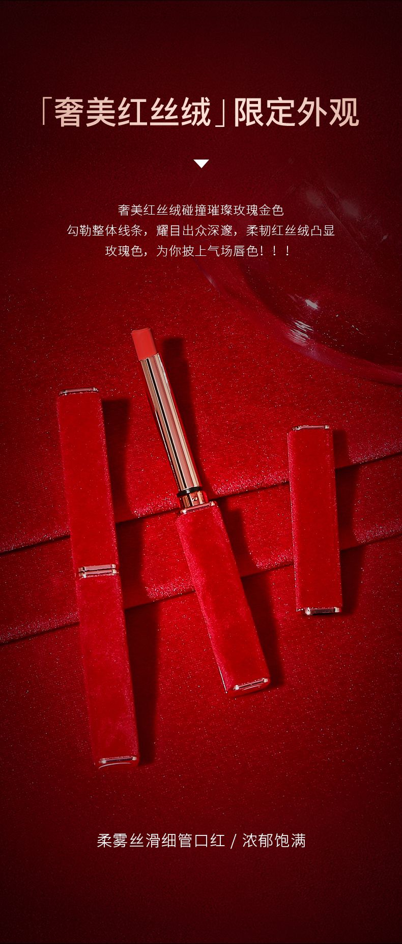 Yuli Yula Romantic Rose Red Slim Lipstick Soft Mist Smooth Slim Tube Lipstick Matte long-lasting Velvet Whitening pic 4
