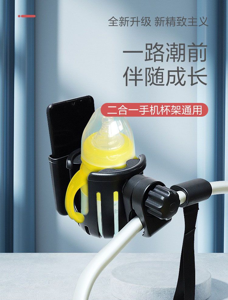 220229 manillar bike hervidor rack + phone ranura soporte de taza de agua soporte de botella de agua de bicicleta soporte de botella de agua de plástico soporte de botella de leche colgante aleatorio Item Picture