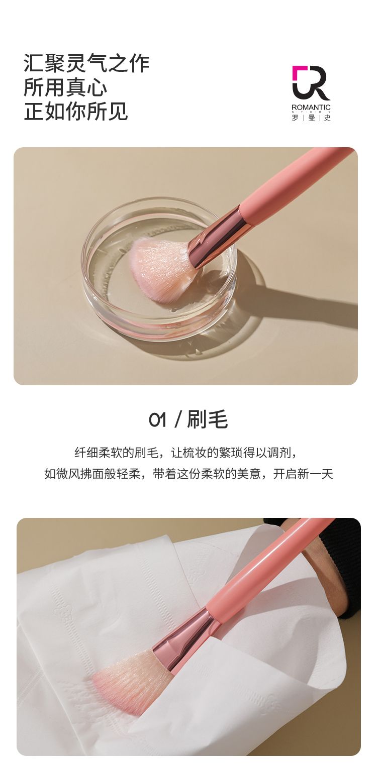8 conical sleeve brushes can be easily applied in one set pic 8