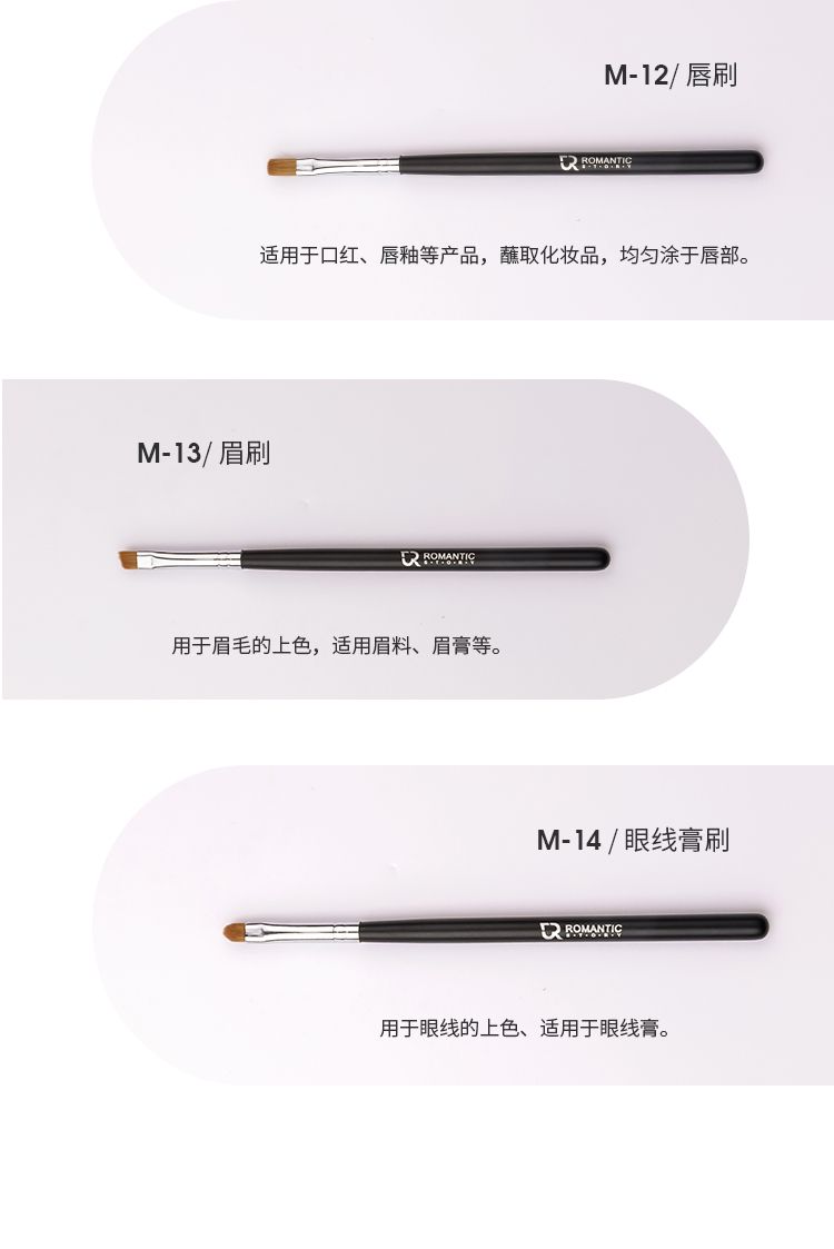 14支黑拉链套刷 动物毛套刷 暗黑风系列优质品质详情9