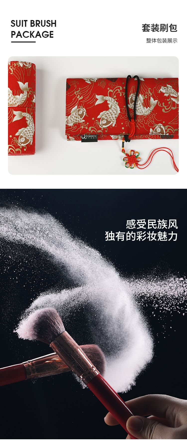10 red fish-patterned cloth bag sets with Chinese style, symbolizing the joy and good luck of having fish every year pic 8