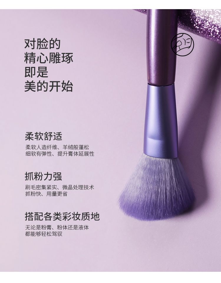 8 conical sleeve brushes can be easily applied in one set pic 2