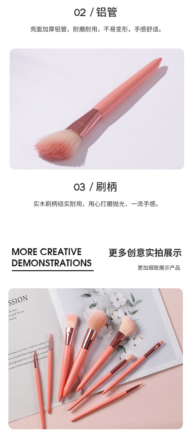 8 conical sleeve brushes can be easily applied in one set pic 9