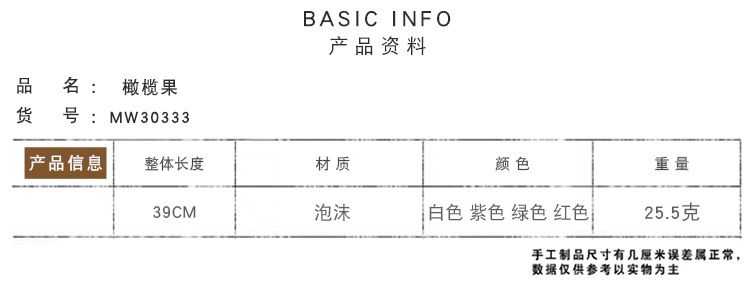 Berry, olive fruit, bean branch, Christmas artificial flower manufacturer, home decoration flower wall, plant wall, artificial flower MW30333 pic 2