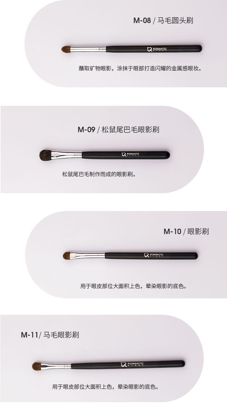 14支黑拉链套刷 动物毛套刷 暗黑风系列优质品质详情8