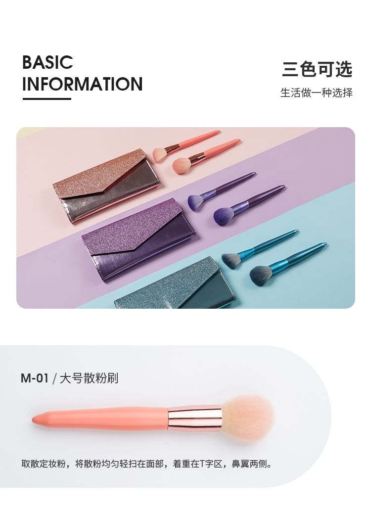 8 conical sleeve brushes can be easily applied in one set pic 4
