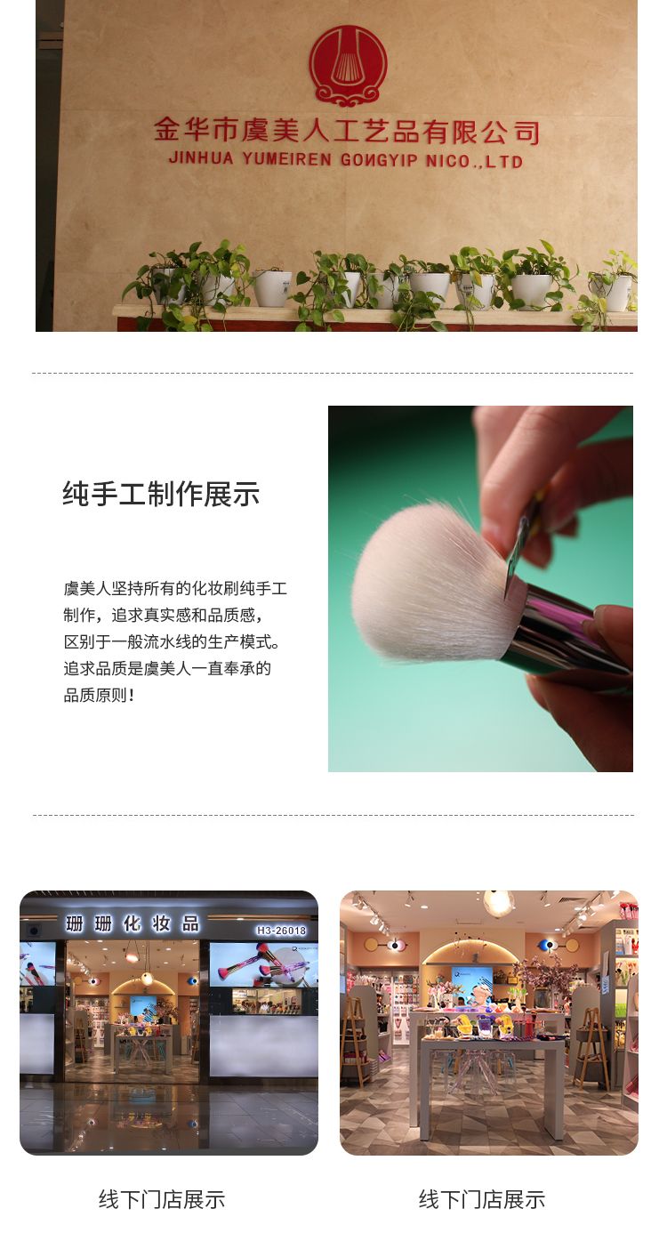 14支黑拉链套刷 动物毛套刷 暗黑风系列优质品质详情14