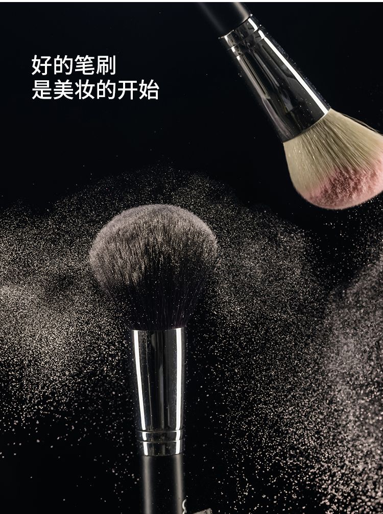 14支黑拉链套刷 动物毛套刷 暗黑风系列优质品质详情10