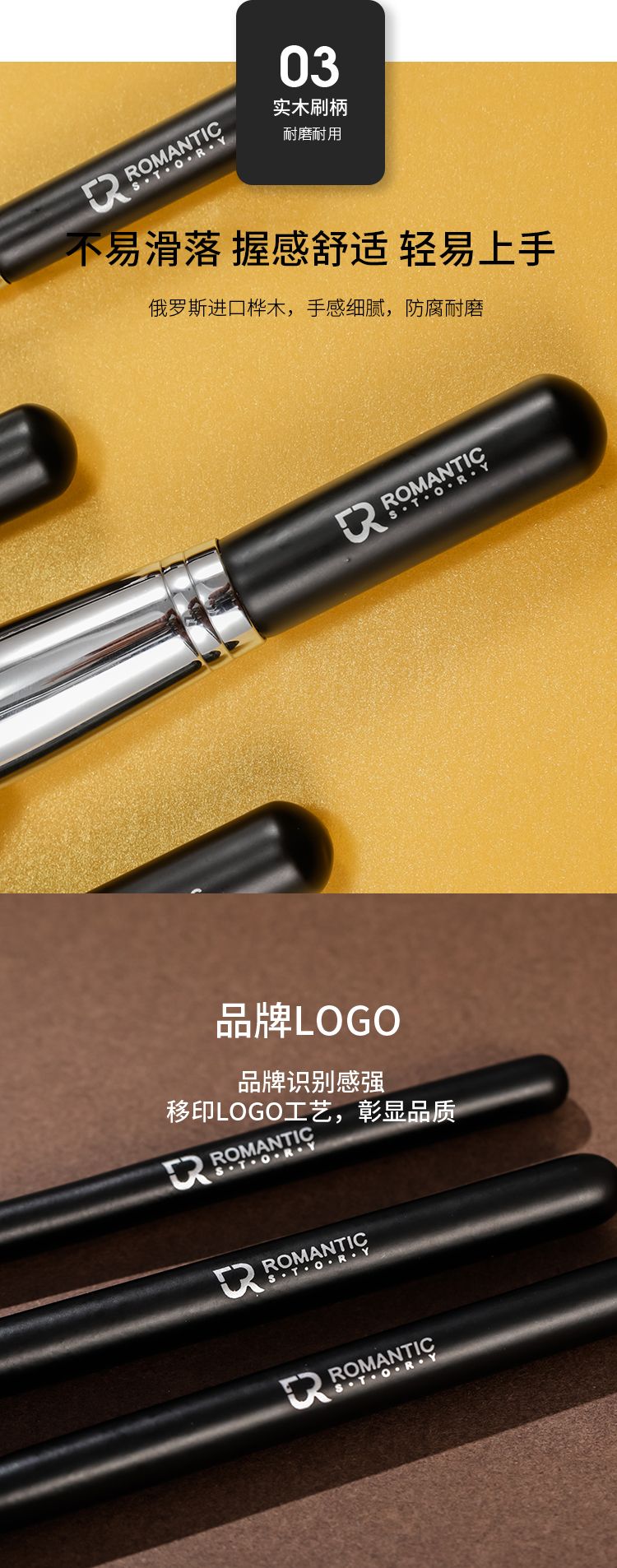 14支黑拉链套刷 动物毛套刷 暗黑风系列优质品质详情5