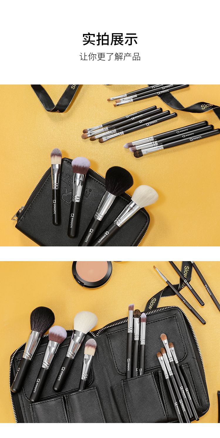 14支黑拉链套刷 动物毛套刷 暗黑风系列优质品质详情11