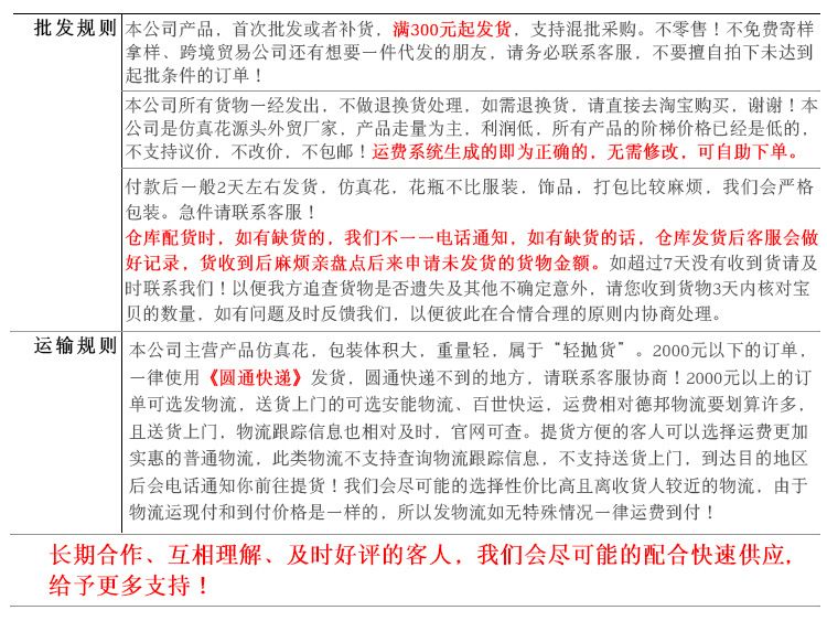 Artificial flower feel, pine needle, wall-hung vine, simulated leaves, simulated flowers, micro-landscape exit, indoor green plant wall MW26636 pic 12