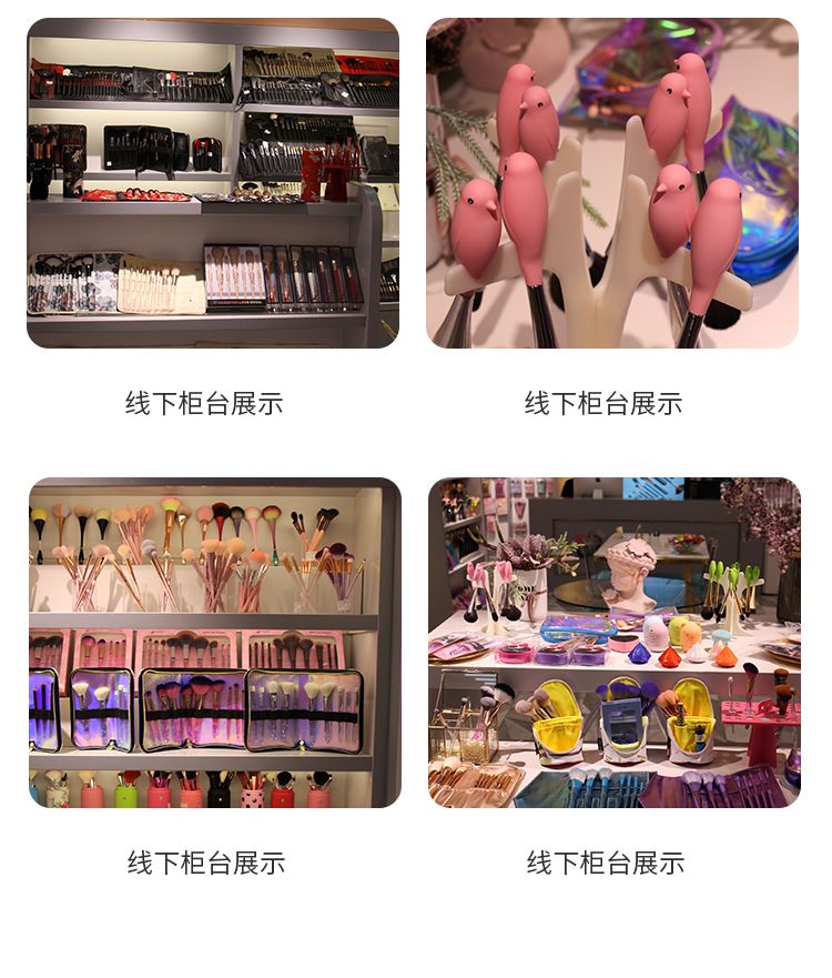 14支黑拉链套刷 动物毛套刷 暗黑风系列优质品质详情15