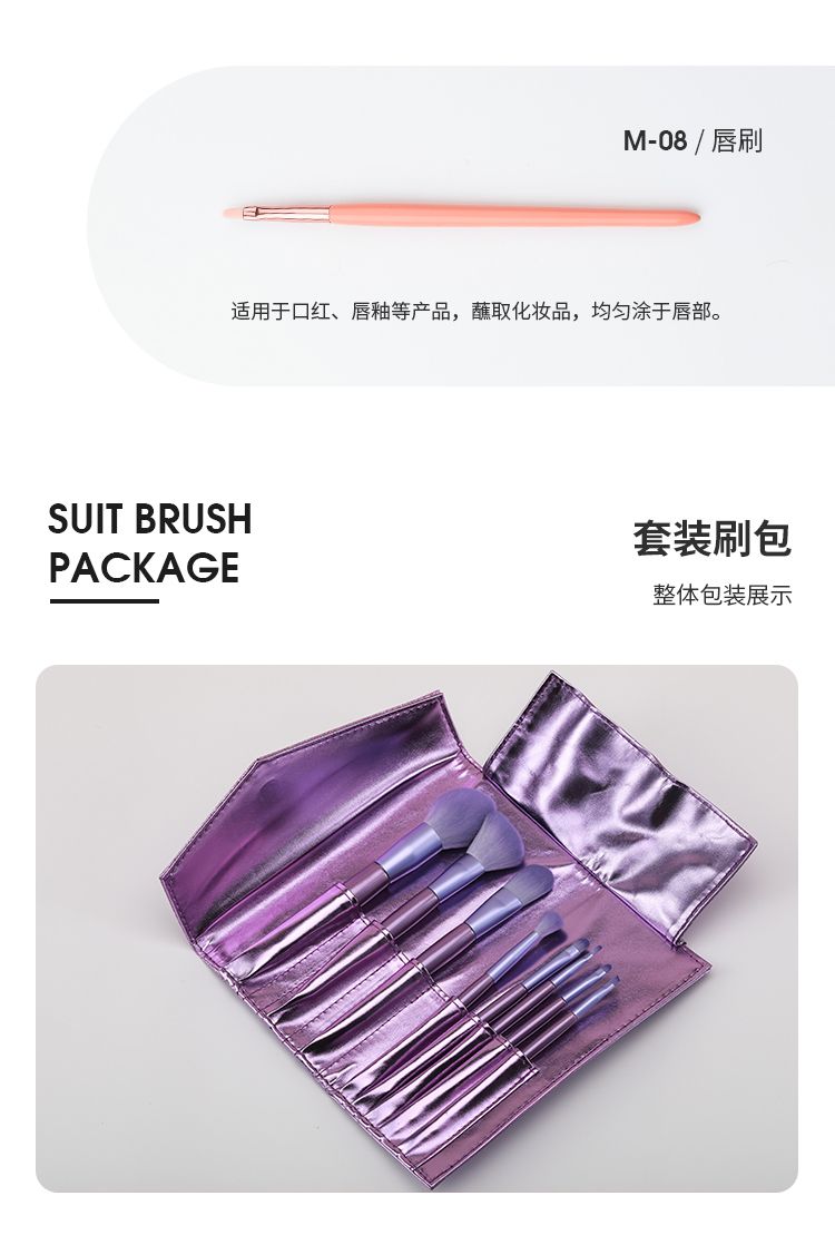 8 conical sleeve brushes can be easily applied in one set pic 6