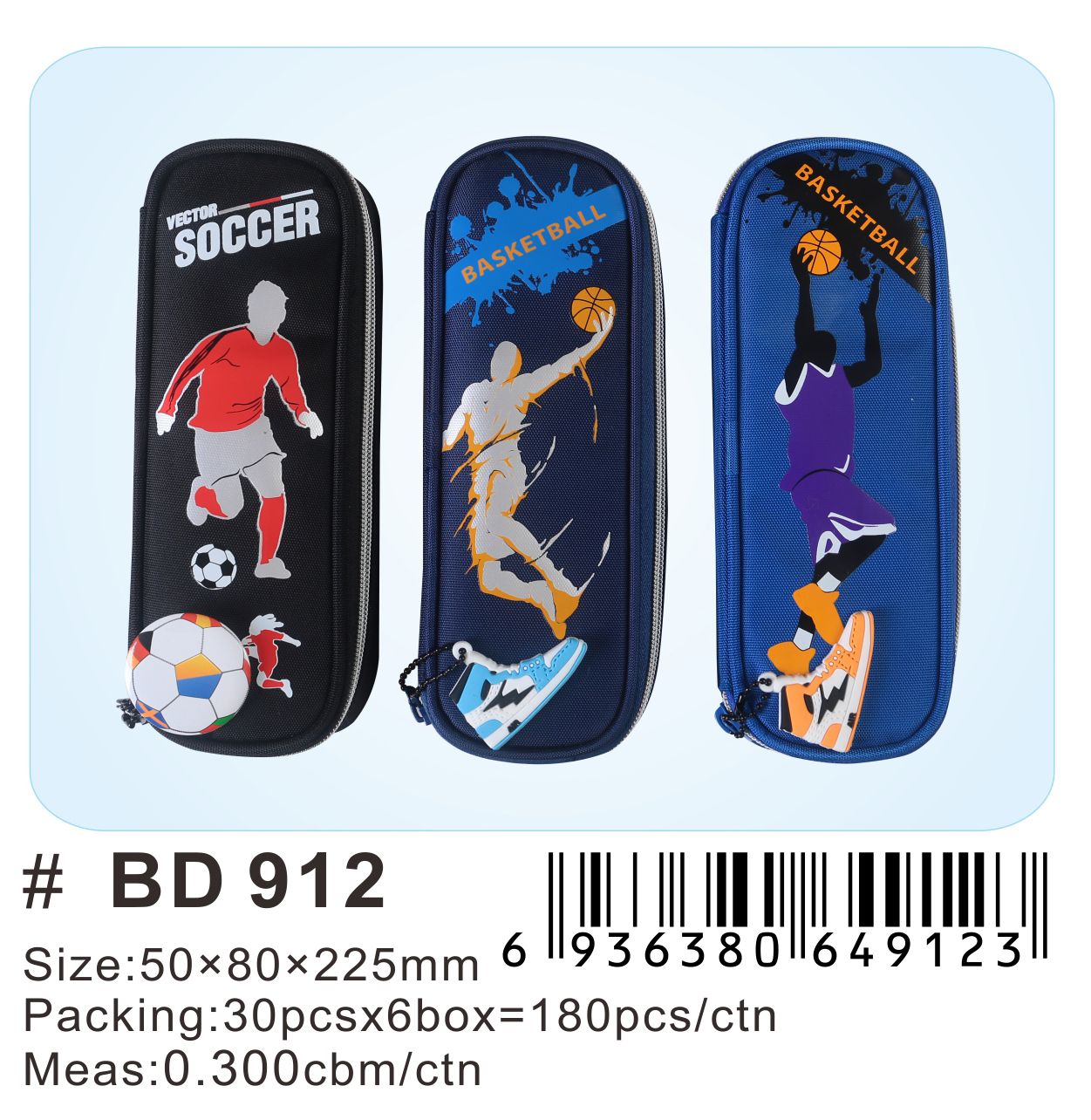 爆款运动牛津帆布笔袋