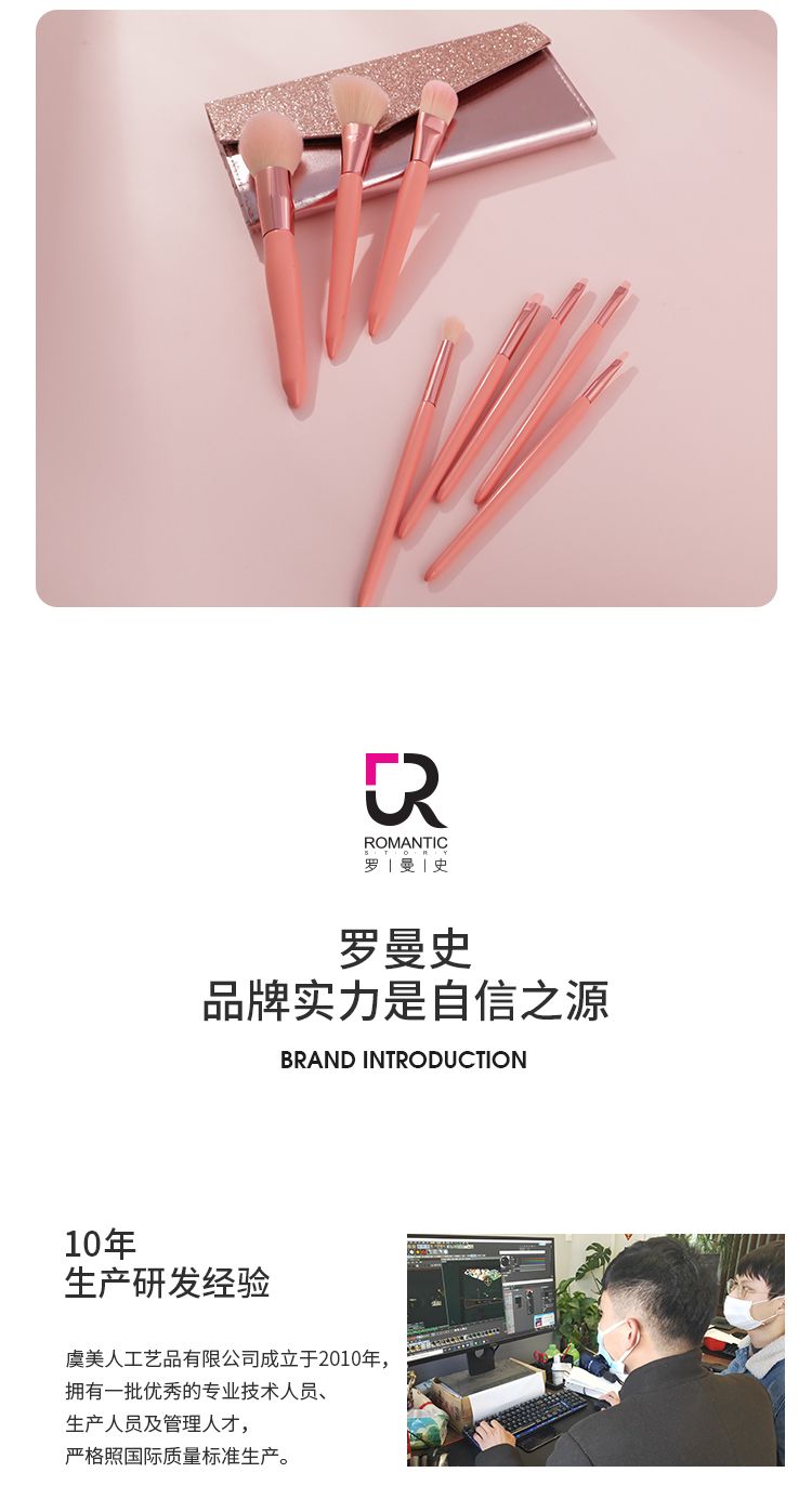 8 conical sleeve brushes can be easily applied in one set pic 12