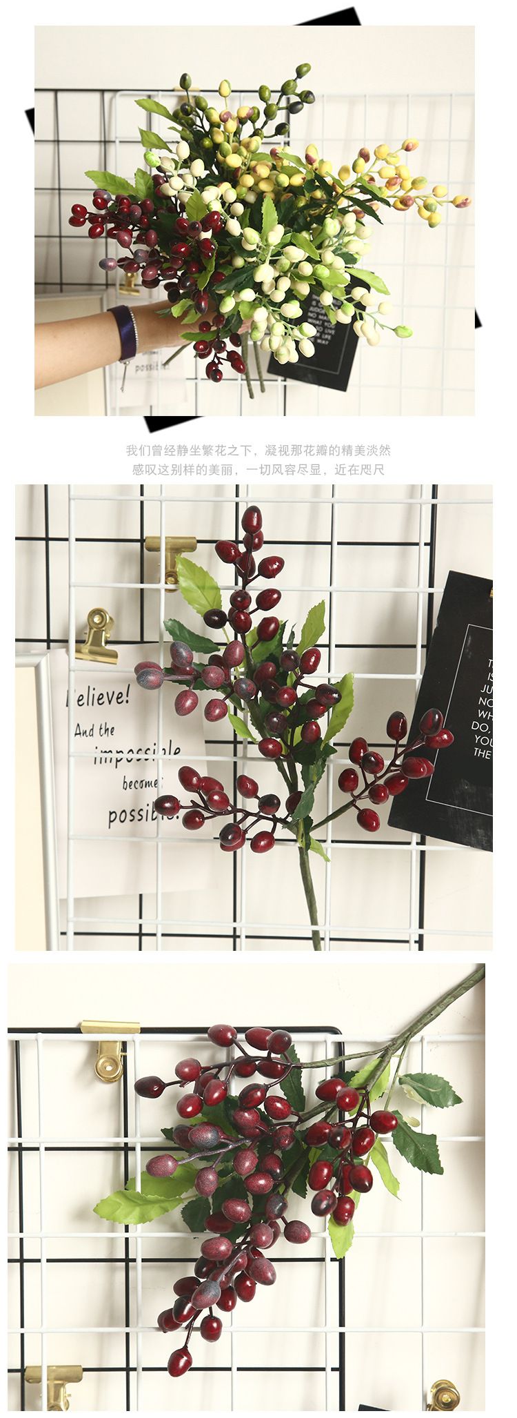 Berry, olive fruit, bean branch, Christmas artificial flower manufacturer, home decoration flower wall, plant wall, artificial flower MW30333 pic 11