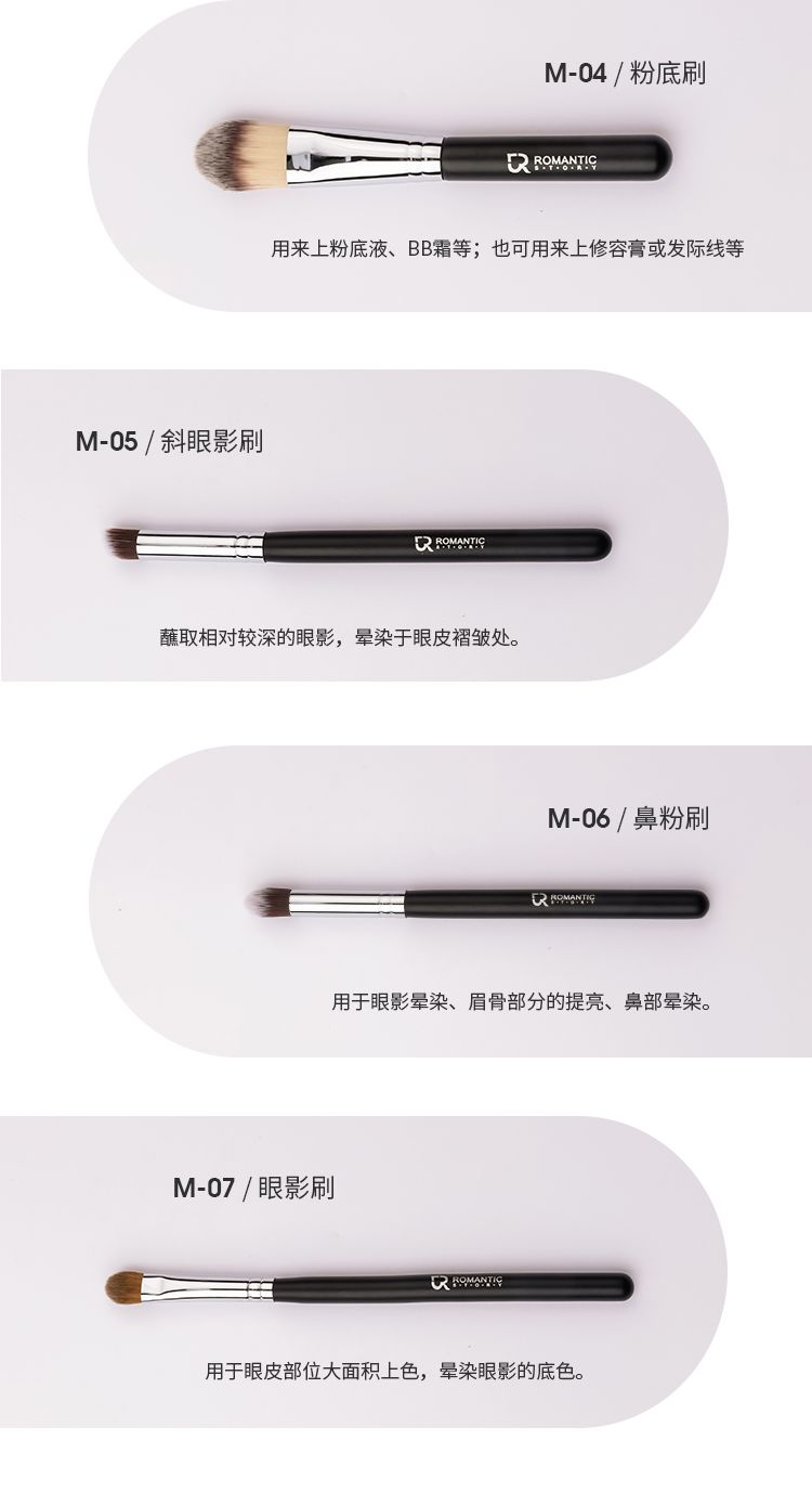 14支黑拉链套刷 动物毛套刷 暗黑风系列优质品质详情7