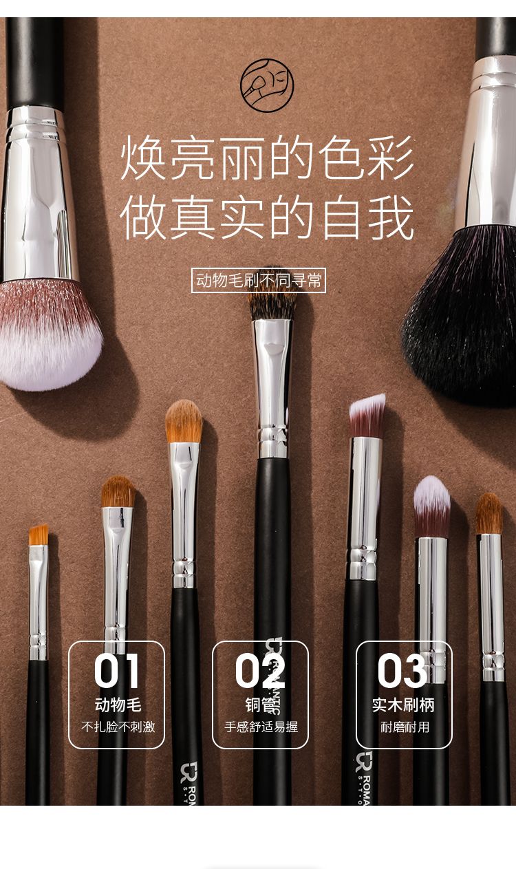 14支黑拉链套刷 动物毛套刷 暗黑风系列优质品质详情2