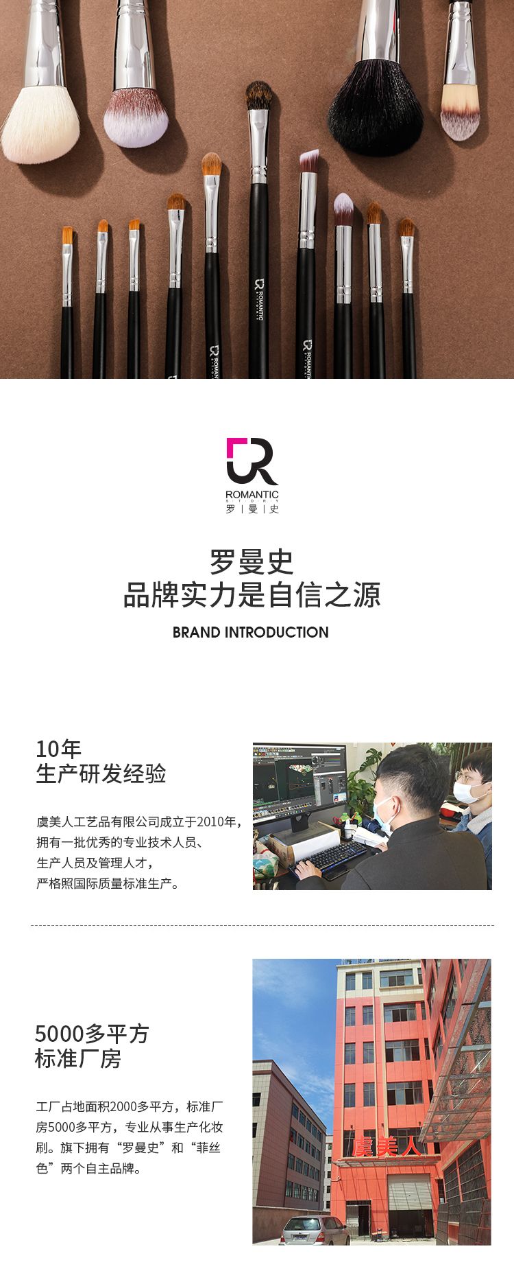 14支黑拉链套刷 动物毛套刷 暗黑风系列优质品质详情13