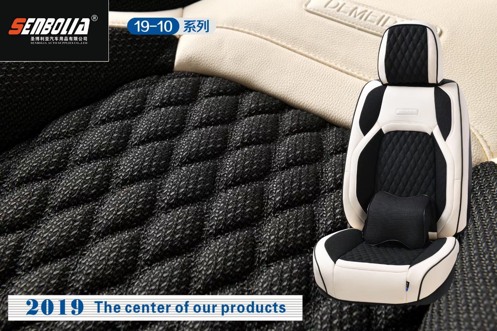 2022-BCJ-4 All-season Universal car seat cushion pic 4