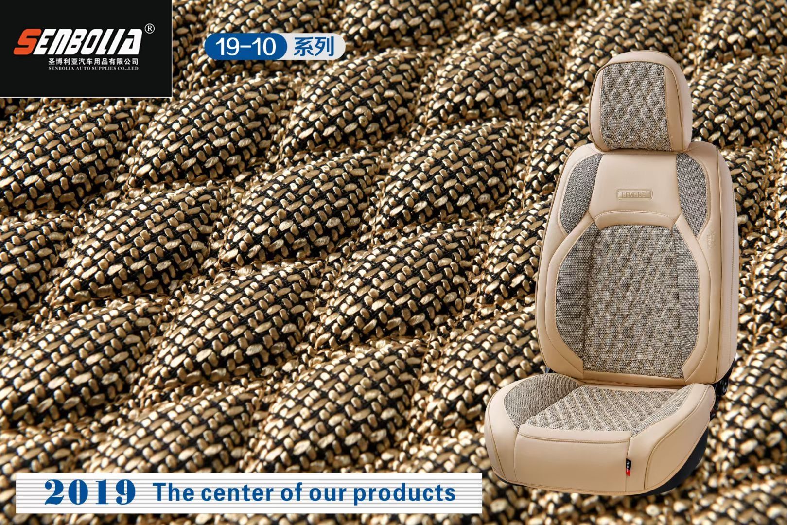 2022-BCJ-4 All-season Universal car seat cushion details Picture
