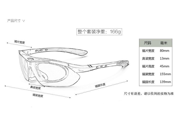 0089户外骑行眼镜 自行车运动眼镜 时尚遮阳墨镜 山地单车太阳镜详情2