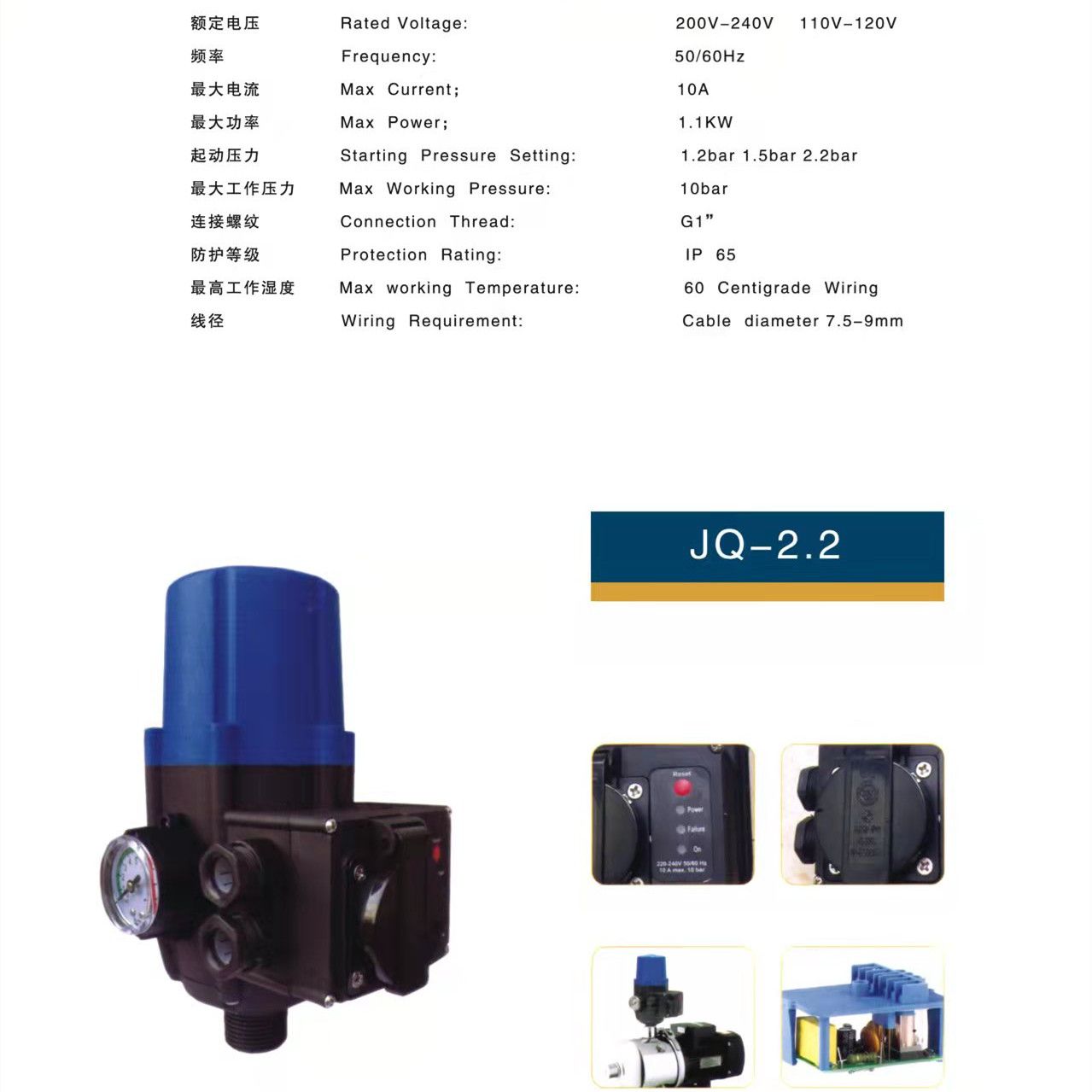 水泵  /全自动/控制器产品图
