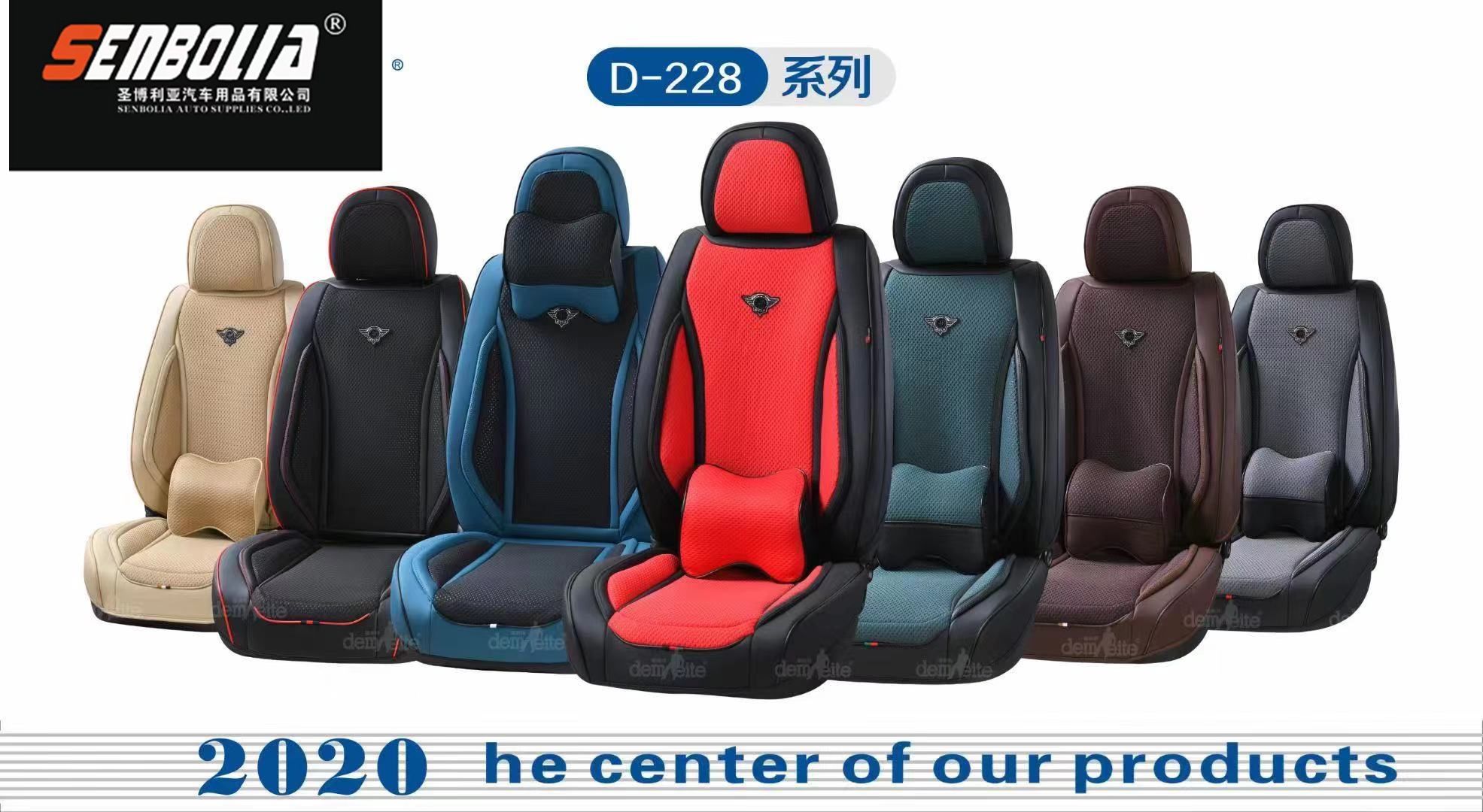 2022-BCJ-9 All-season Universal car seat cushion