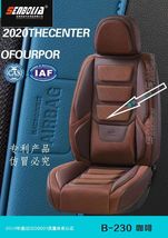 2022-BCJ-10全包 四季通用 汽车坐垫
