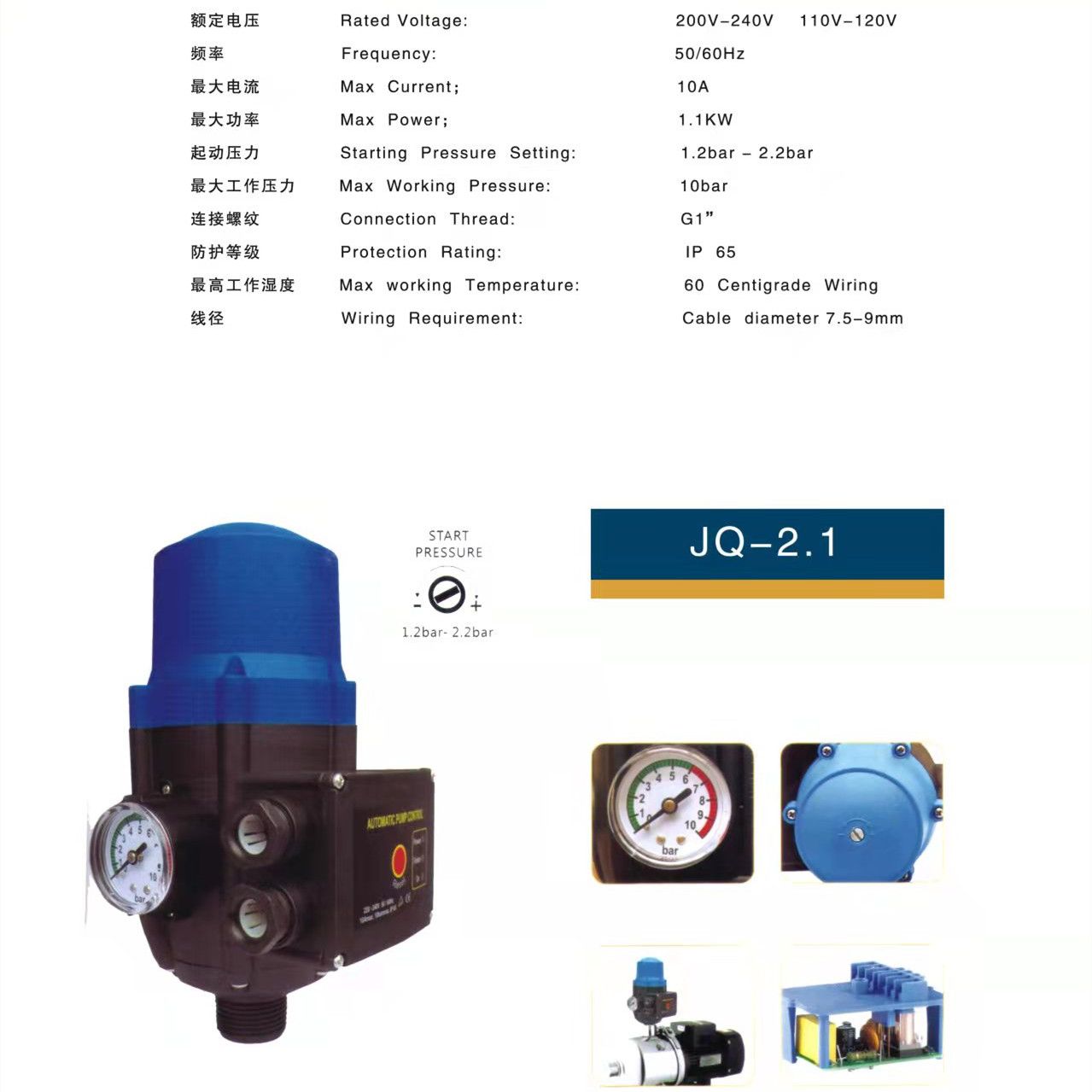 水泵自动智能水泵电子压力控制器压力开关全自动家用水泵控制器A款规格齐全详情4