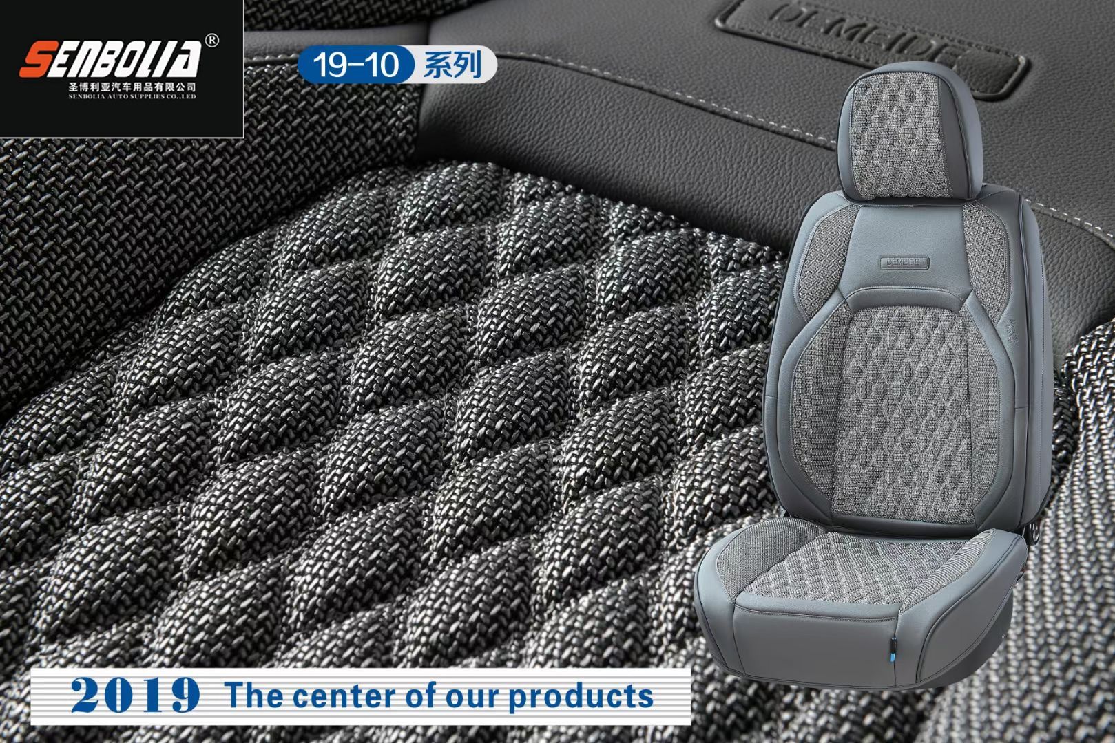2022-BCJ-4 All-season Universal car seat cushion Item Picture