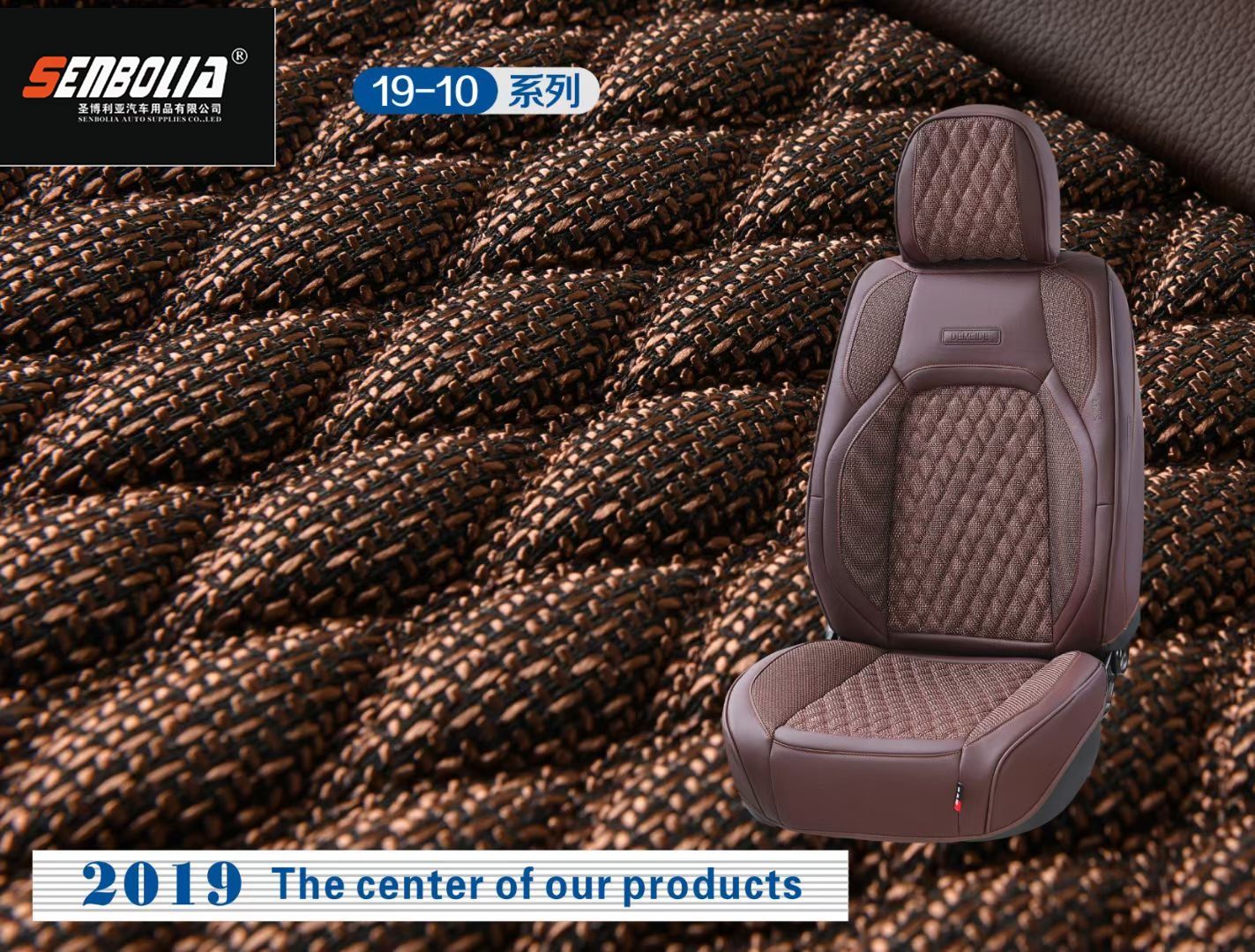 2022-BCJ-4 All-season Universal car seat cushion pic 5