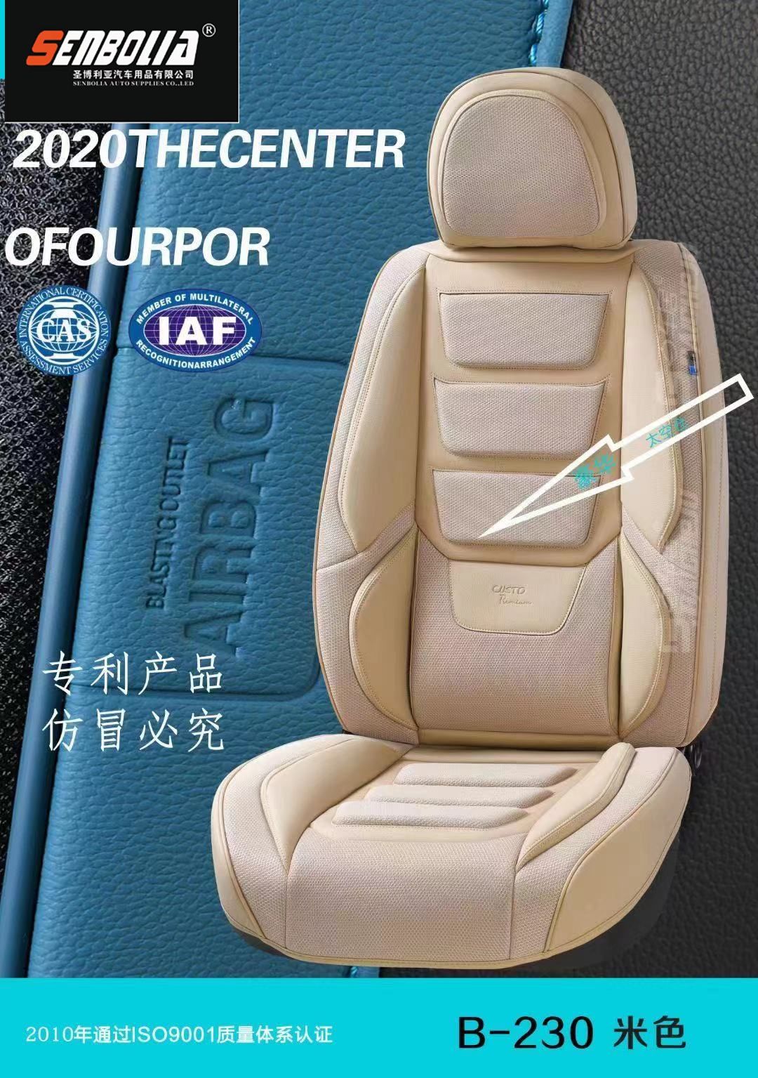 2022-BCJ-10 All-season Universal Car seat cushion details Picture