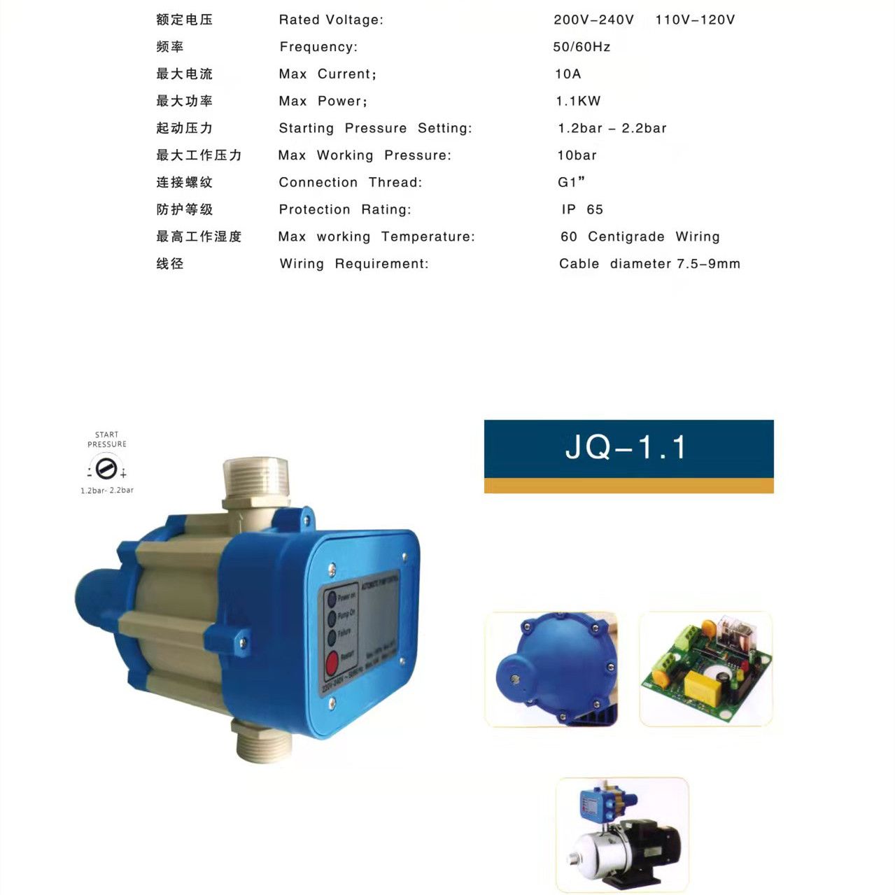 水泵自动智能水泵电子压力控制器压力开关全自动家用水泵控制器A款规格齐全详情5