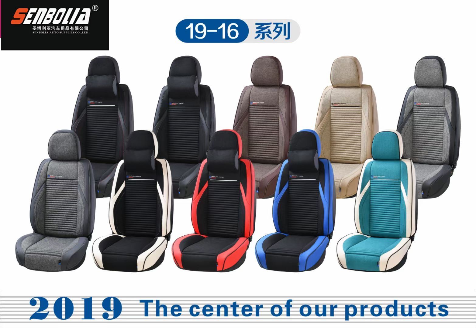 2022-BCJ-5 All-season Universal Car seat cushion