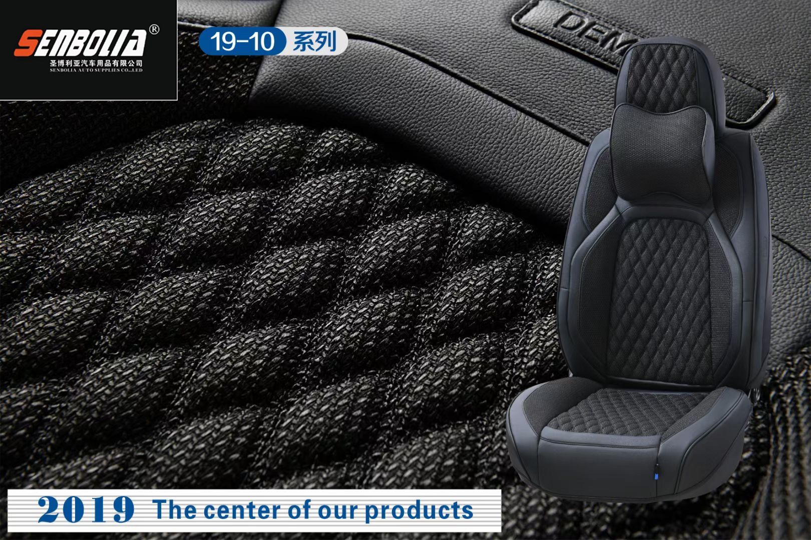 2022-BCJ-4 All-season Universal car seat cushion Application Scenario