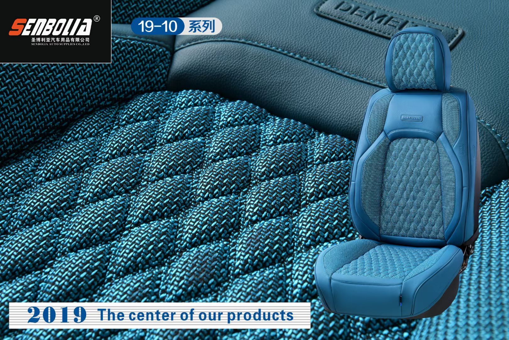 2022-BCJ-4 All-season Universal car seat cushion pic 6