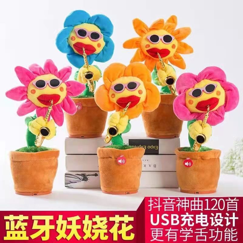 其他创意玩具实物图
